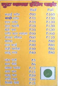 Guru Nanak Dhaba menu 1