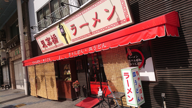 スイフトスポーツの2月もよろしくお願いします・長崎ちゃんぽん・長崎旅行・ドライブに関するカスタム事例の投稿画像3枚目