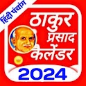 Thakur Prasad Calendar Hindi