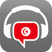 Tunisia Radio Chat 1.3.1 Icon