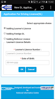 Driver Licence Details-Indiaのおすすめ画像2