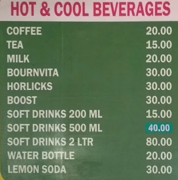 Hotel Aanandham menu 