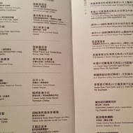 【歐華酒店】地中海牛肋排館