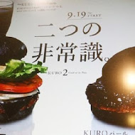 Burger King 漢堡王