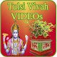 Download Tulsi Vivah Songs And Katha Videos 2019 For PC Windows and Mac 1.0