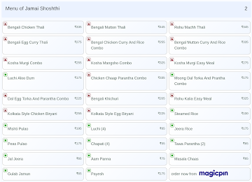 Jamai Shoshthi menu 