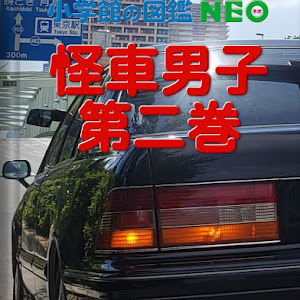 クラウンセダン 150系