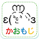 あたらしい顔文字（絵文字も使える👍） icon