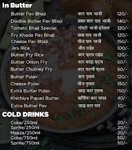 AR Pav Bhaji Centre menu 2