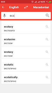 English To Macedonian Dictionary(圖1)-速報App