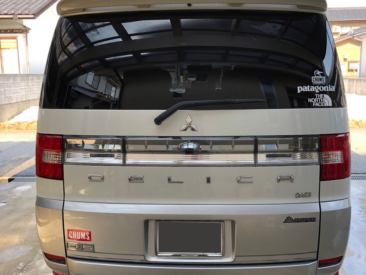デリカd 5 Cv1wのデリカd5 ステッカー チャムス ノースフェイス パタゴニアに関するカスタム メンテナンスの投稿画像 車 のカスタム情報はcartune