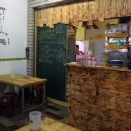 SNACK食內嗑 泰式小食肆