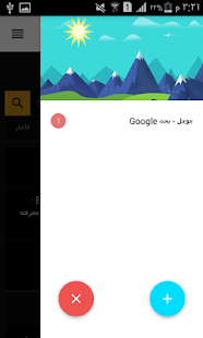 Lite browser- Faster Browser(圖4)-速報App