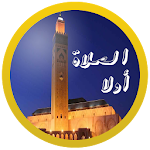 Cover Image of Tải xuống Salaat First : version 2016 1.0 APK