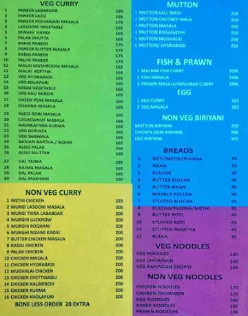 Paradise Pool Side Restaurant menu 