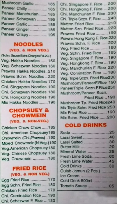 Prakashanand menu 