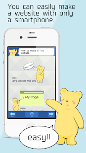 SWC - Easy Website Builder(圖1)-速報App