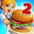 My Burger Shop 2 - Fast Food Restaurant Game1.4.3