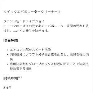 GRヤリス GXPA16