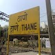 Download Thane News - Hindi/English For PC Windows and Mac 1.0