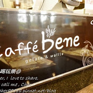 咖啡伴 caffebene