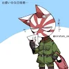 ユーザー