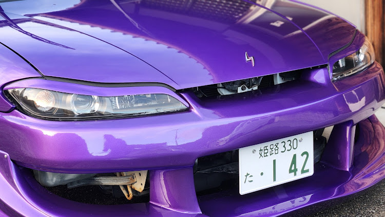 シルビアのシルビア・S15・日産・大塚風・アイラインに関するカスタム事例の投稿画像1枚目