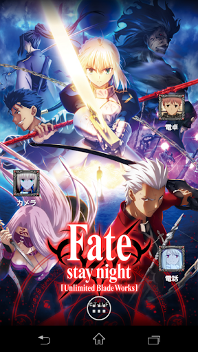 Download ライブ壁紙 Fate Stay Night Ubw Apk Full Apksfull Com