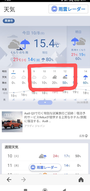 NSXのライムさんが投稿したカスタム事例の投稿画像1枚目
