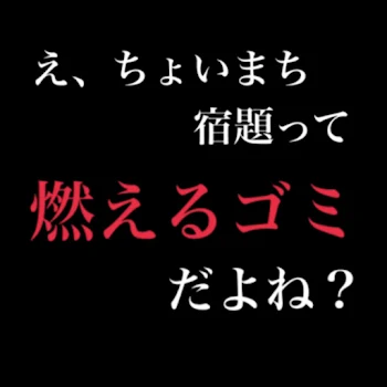 すとぷり生活６