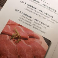 好好鍋 優質大盤肉(美術館店)