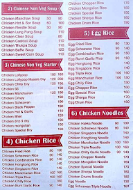 Aai Ekveera Restaurant menu 3