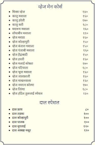 Tuljai Veg Family Restaurant menu 4