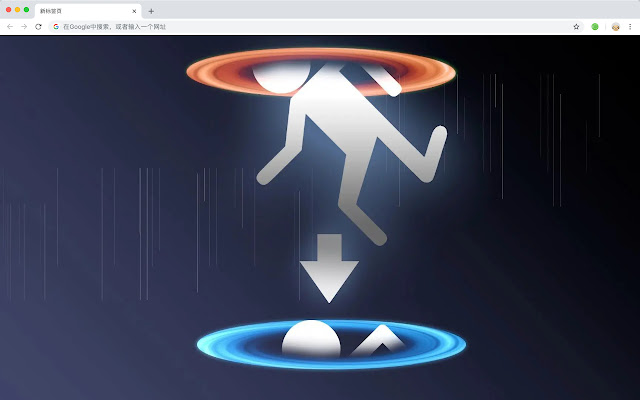 传送门 高清壁纸 新标签页 热门游戏 主题