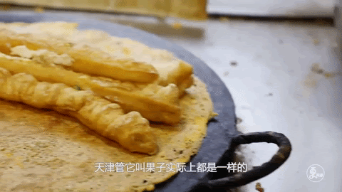 chinese food pancake GIF