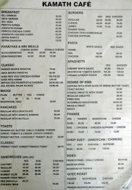 Kamath Cafe menu 1