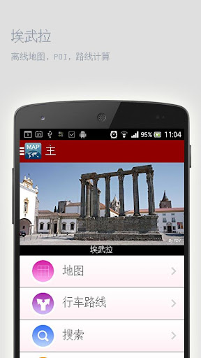 Word Lens Translator for Android | Free Download Apps & Games ...