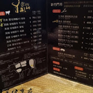 阿彤北和牛海鮮燒肉(新竹總店)