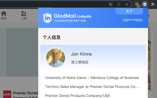 GladMail-LinkedIn