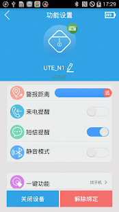 How to get Useek patch 2.0105.4.0421 apk for android