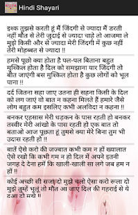 Hindi Shayari 2019 प्यार तो हर कोई करता है.(圖3)-速報App