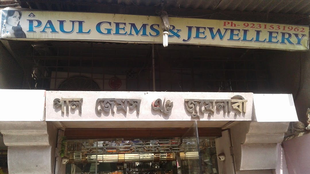 Paul Gems & Jewellery