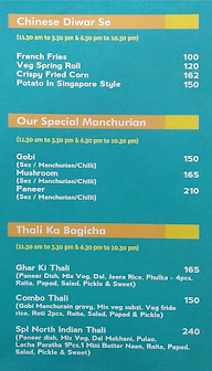 Loiee Sweets & Snacks Pure Veg Restaurant menu 5