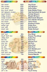 Udupi Upachar menu 1