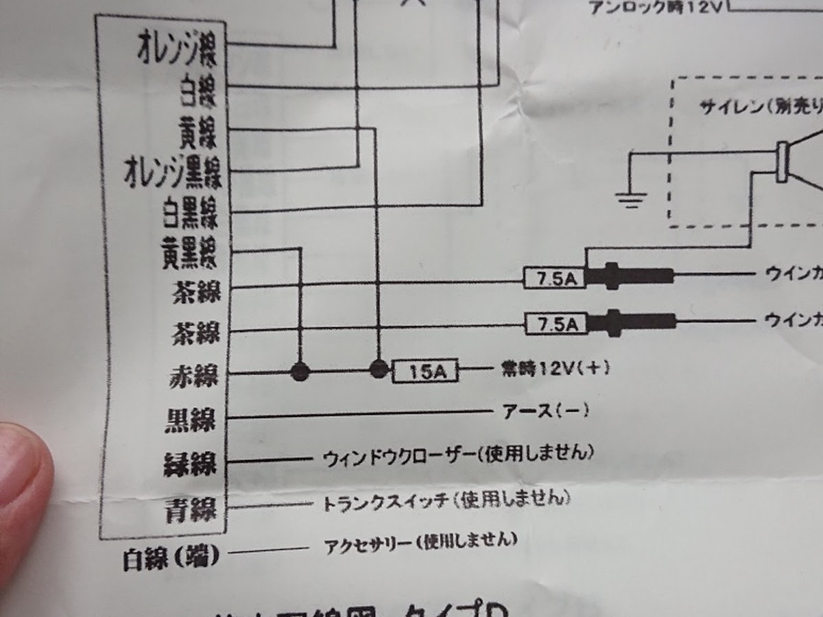 ダイハツ ハイゼットカーゴを華麗にカスタム By ๑ ㅂ ๑ ๑ ㅂ ๑ 19 11 24 2300円で安いけど 配線 図に色で見分けてくれなん Cartune