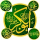 Download Famous Sahaba For PC Windows and Mac 1.1