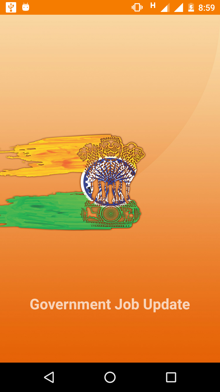 Government Job Update Screen 1