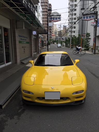 霞 拳志郎さんのRX-7FD3S 前期の画像