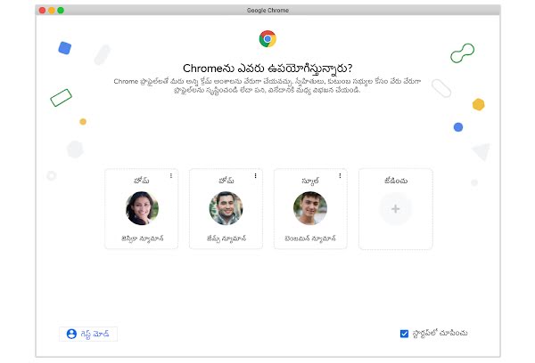 కొత్త Chrome ప్రొఫైల్ నుండి స్క్రీన్‌షాట్