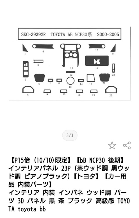 の投稿画像2枚目